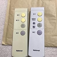 Amazon.co.jp : ナショナル 照明リモコン HK9328 : ホーム＆キッチン